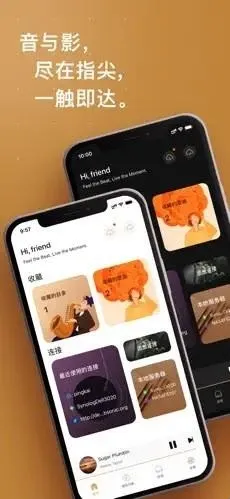 HiFier2026官方最新版本 HiFier2026官方最新版本
