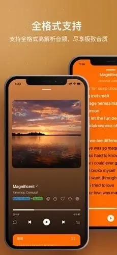 HiFier2026官方最新版本 HiFier2026官方最新版本