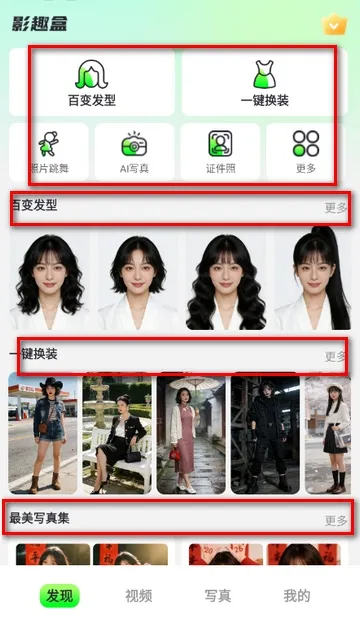 ӰȤ�а�׿���ֻ���