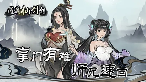 ��ң�ɽ����������ײ˵�