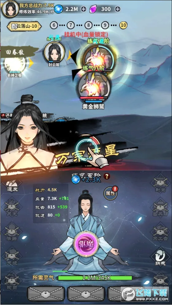 ��ң�ɽ����������ײ˵�