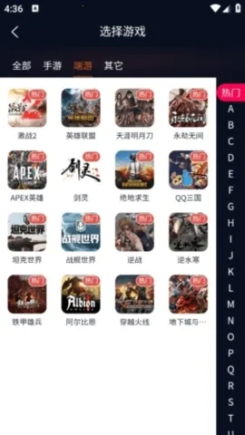 ����(��Ϸ�˺Ž���ƽ̨)