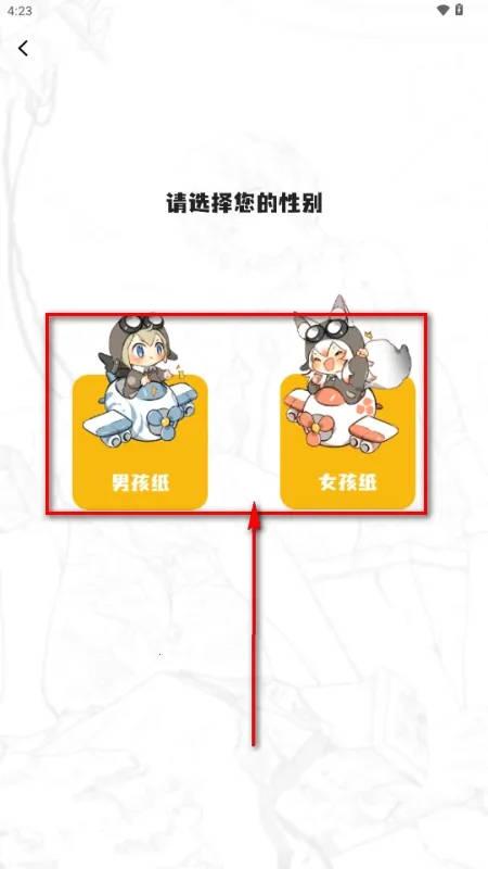 漫拾光2026下载安装 漫拾光2026下载安装