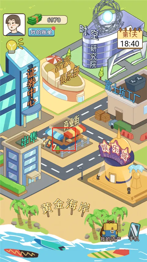 �ҵ���Ϯ����Ϸ