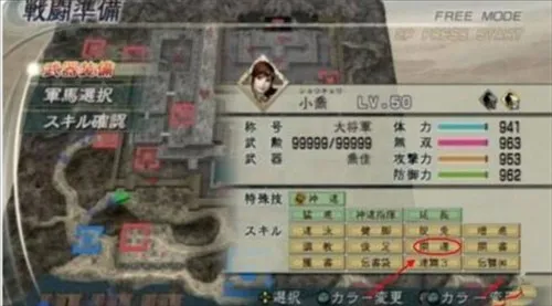 真三国无双(三国动作手游) 真三国无双(三国动作手游)