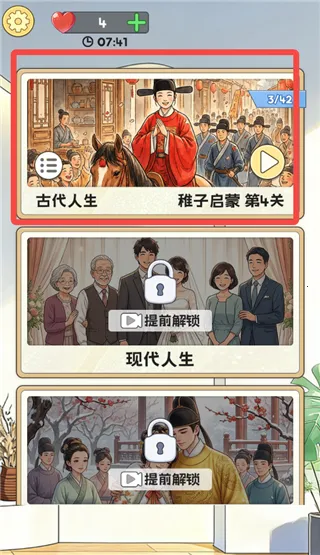 ƴͼ����(����ƴͼ��Ϸ)