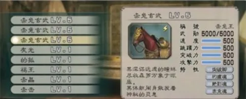 真三国无双(真三国无双游戏) 真三国无双(真三国无双游戏)