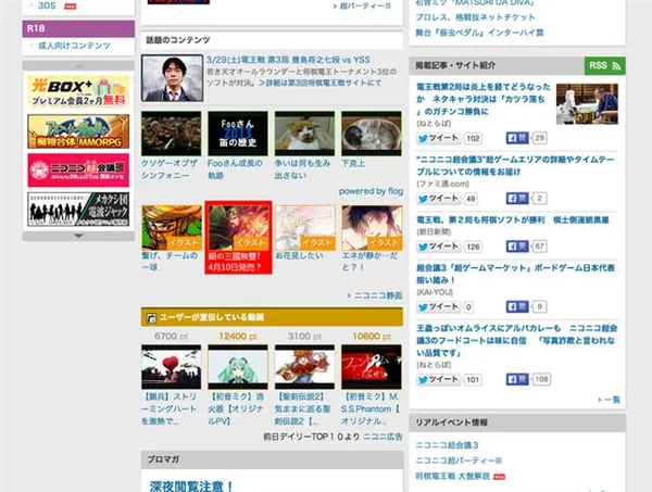 真三国无双(真三国无双游戏) 真三国无双(真三国无双游戏)