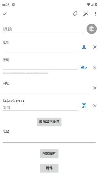 safeincloudd密码管理器(密码管理软件) safeincloudd密码管理器(密码管理软件)