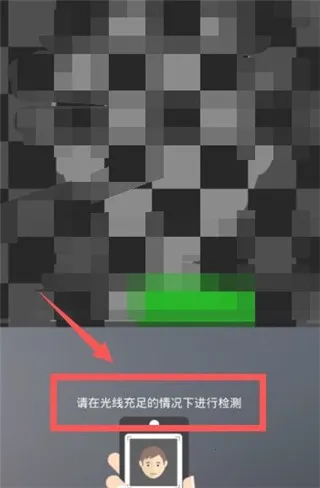 邢台人社养老认证2026官方最新版本 邢台人社养老认证2026官方最新版本