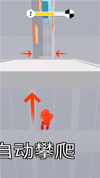 无限跑酷官方版(火柴人跑酷游戏) 无限跑酷官方版(火柴人跑酷游戏)