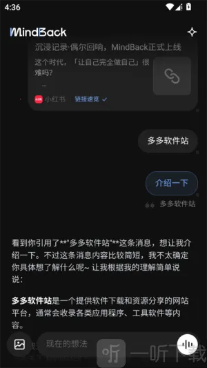 mindback����