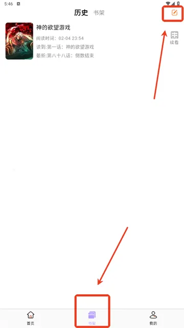 酷漫星下载 酷漫星下载