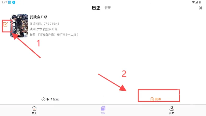 酷漫星下载 酷漫星下载