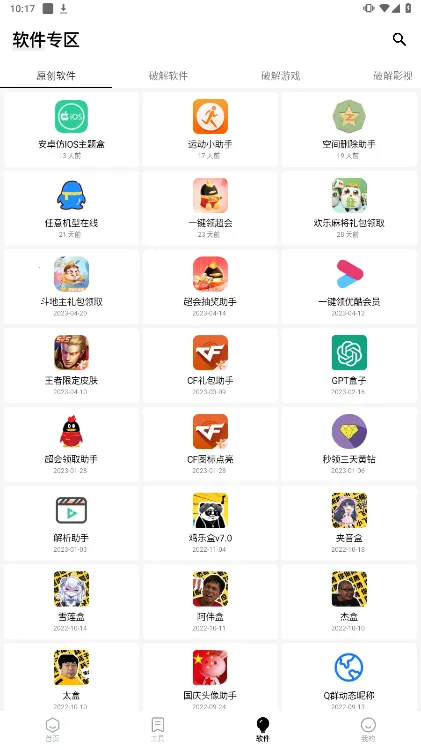 �հ��ƺ�һ��ȡ������