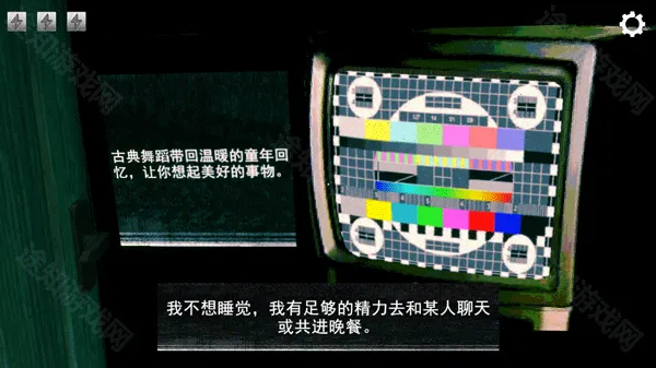 寻找伪人正版下载 寻找伪人正版下载