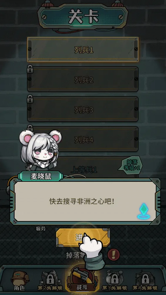 鼠鼠我来了免广告内置菜单 鼠鼠我来了免广告内置菜单