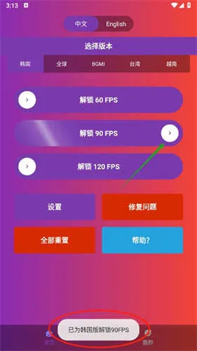 90fps�������ֹٷ���������