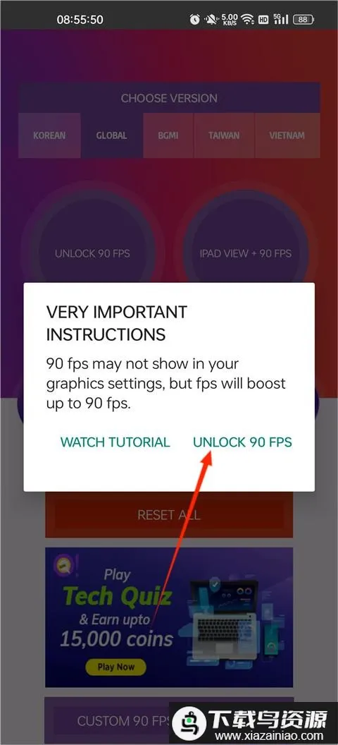 90fps�������ֹٷ���������