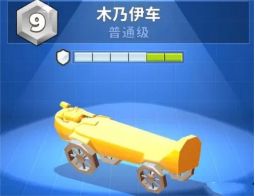 疯狂撞车王MOD作弊菜单 疯狂撞车王MOD作弊菜单