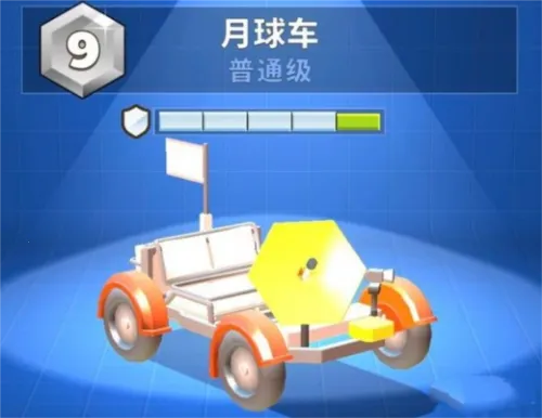 疯狂撞车王MOD作弊菜单 疯狂撞车王MOD作弊菜单