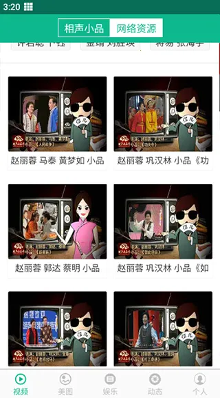 ����СƷ��ѡ����