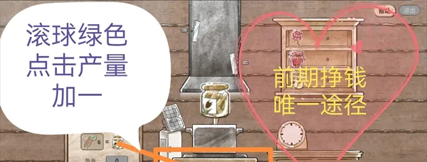 世蛙桃源破解版 世蛙桃源破解版