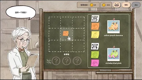 世蛙桃源破解版 世蛙桃源破解版