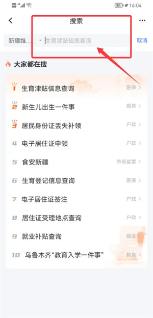 �·���ƻ��app���ذ�װ