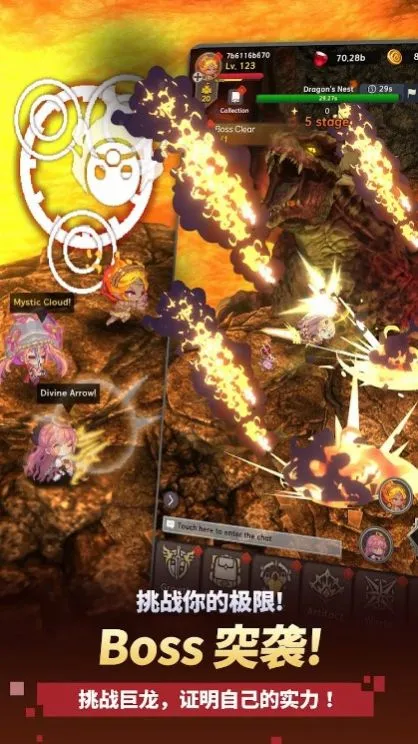 阿卡纳之刃破解版 阿卡纳之刃破解版