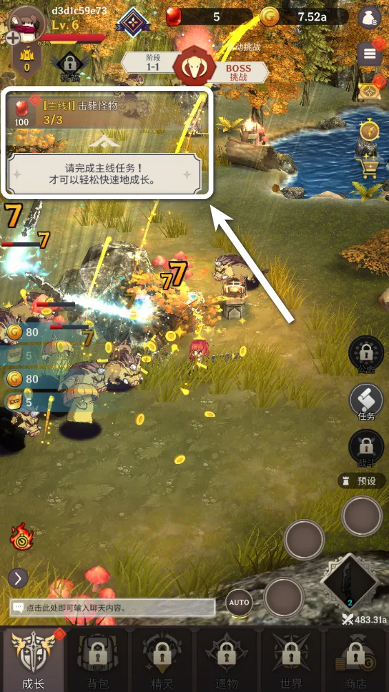 阿卡纳之刃破解版 阿卡纳之刃破解版