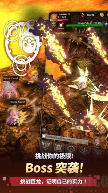 阿卡纳之刃破解版 阿卡纳之刃破解版