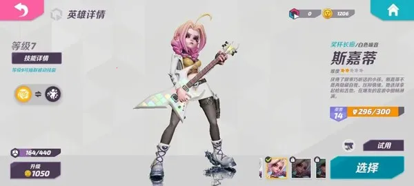 �����մ��ƽ��