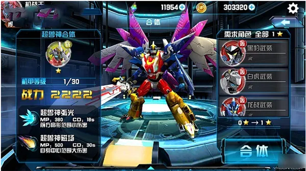 ��ս����Ϸ�ƽ��