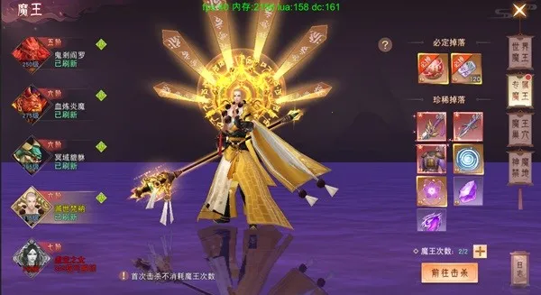 梦幻仙缘破解版 梦幻仙缘破解版