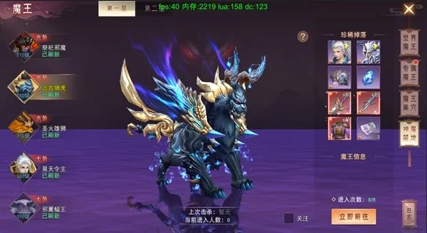 梦幻仙缘破解版 梦幻仙缘破解版