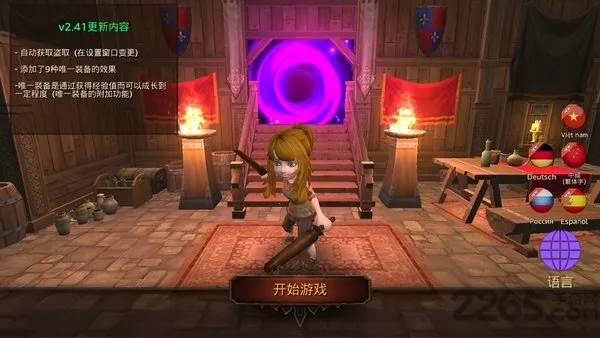 地牢年代记MOD版 地牢年代记MOD版