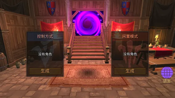 地牢年代记MOD版 地牢年代记MOD版