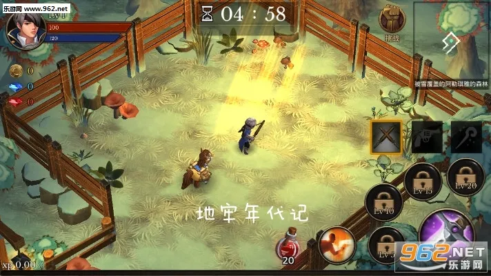 地牢年代记MOD版 地牢年代记MOD版