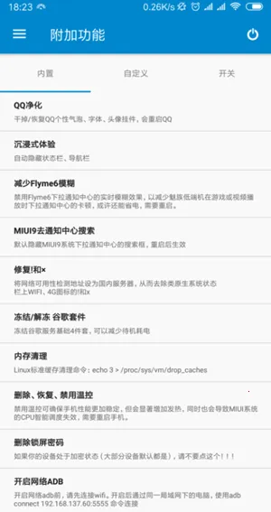 ��������ȫ����root��׿���ֻ���