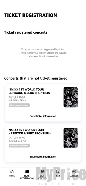 NMIXX(女团应援棒软件) NMIXX(女团应援棒软件)