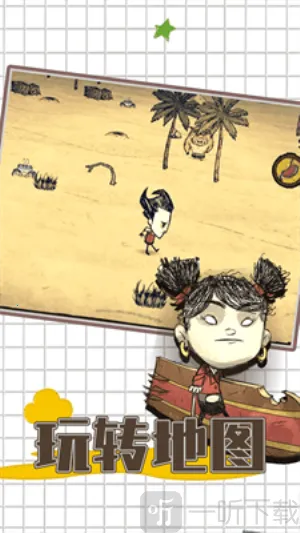 ����������˯��(����˯��mod��Ϸ)