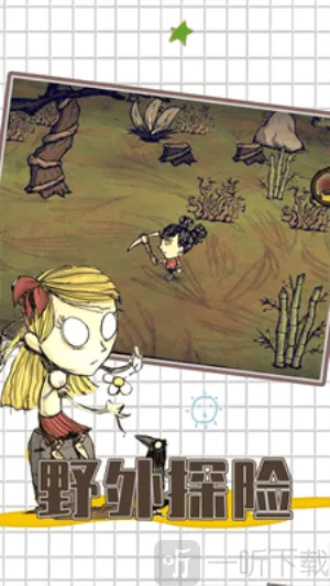 ����������˯��(����˯��mod��Ϸ)