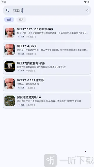 鹿谷社区(游戏资源社区) 鹿谷社区(游戏资源社区)