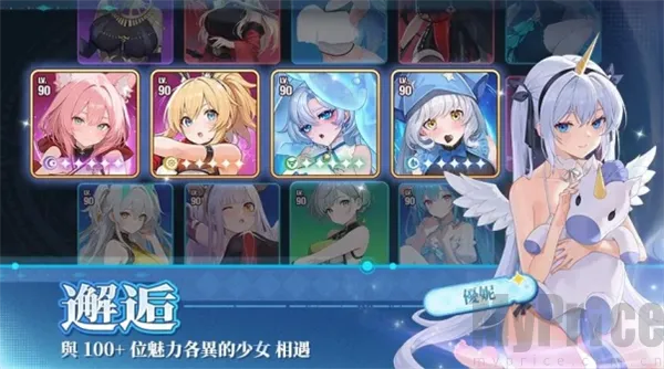 魔姬契约2026官方最新版本 魔姬契约2026官方最新版本