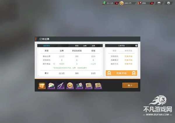 ��������ȫ��������ѽ�����