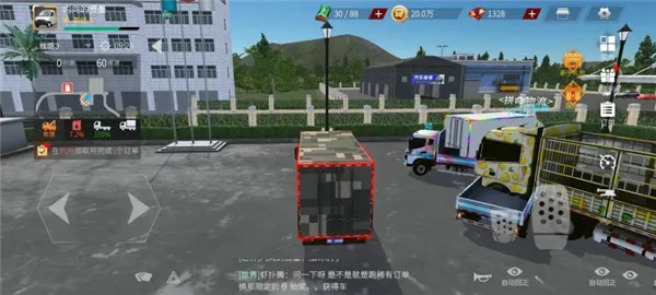 ��������ȫ��������ѽ�����