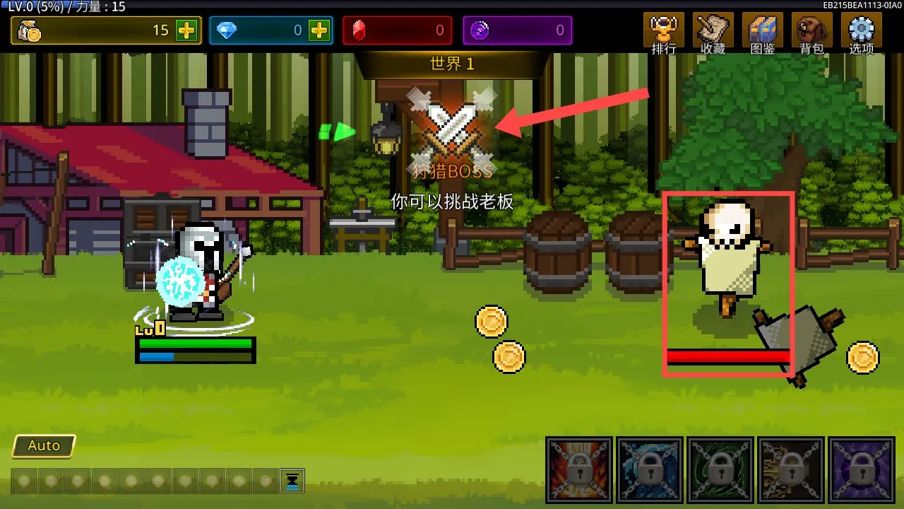 ����ħ��ʦ�޵а�����