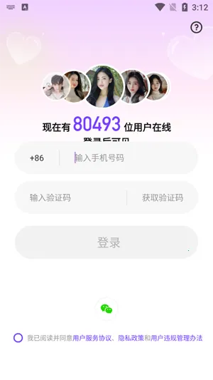 ��������ƽ̨