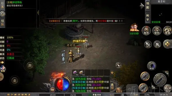 �л�ս��2026���ذ�װ